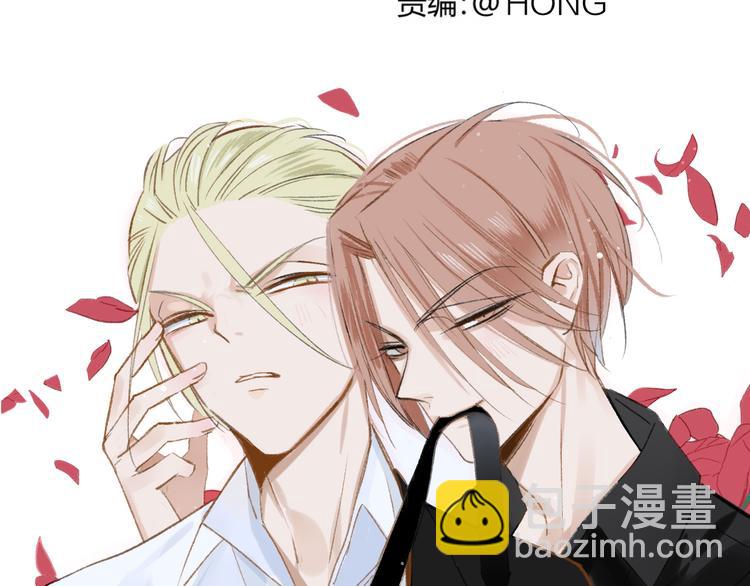 同學關係？ - 番外 鵠棲嵐（1）(1/2) - 2