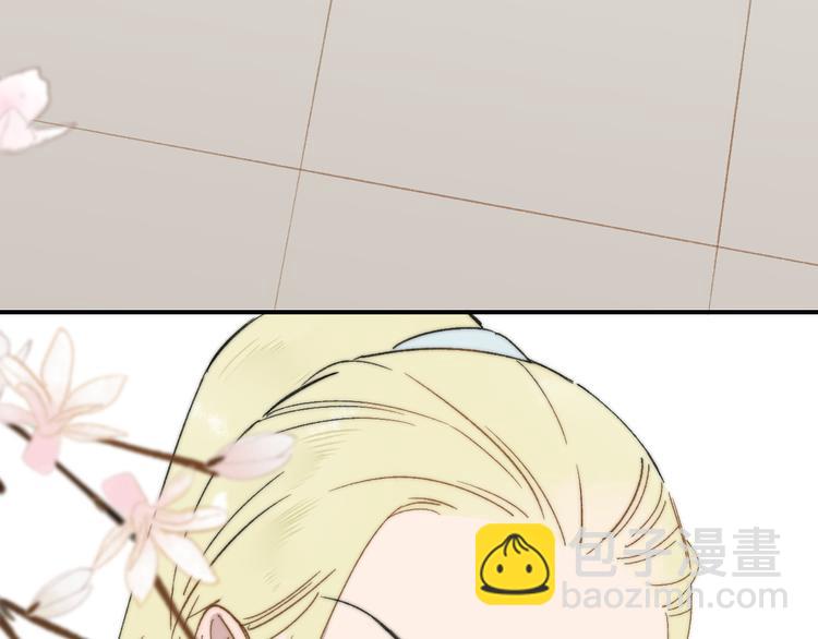 同學關係？ - 番外 鵠棲嵐（1）(1/2) - 8