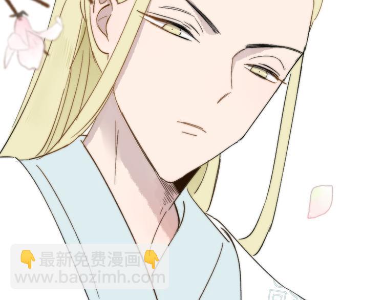 同學關係？ - 番外 鵠棲嵐（1）(1/2) - 1