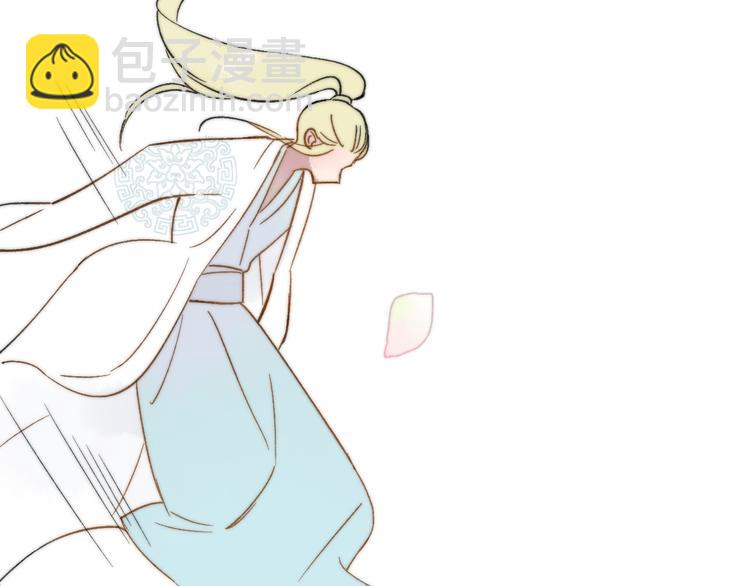 同學關係？ - 番外 鵠棲嵐（1）(1/2) - 3