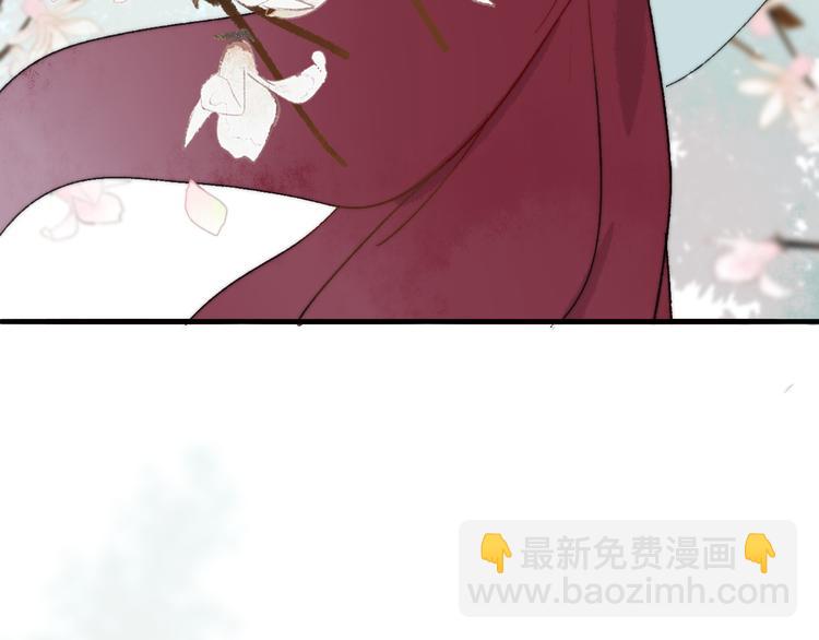 同學關係？ - 番外 鵠棲嵐（1）(1/2) - 8