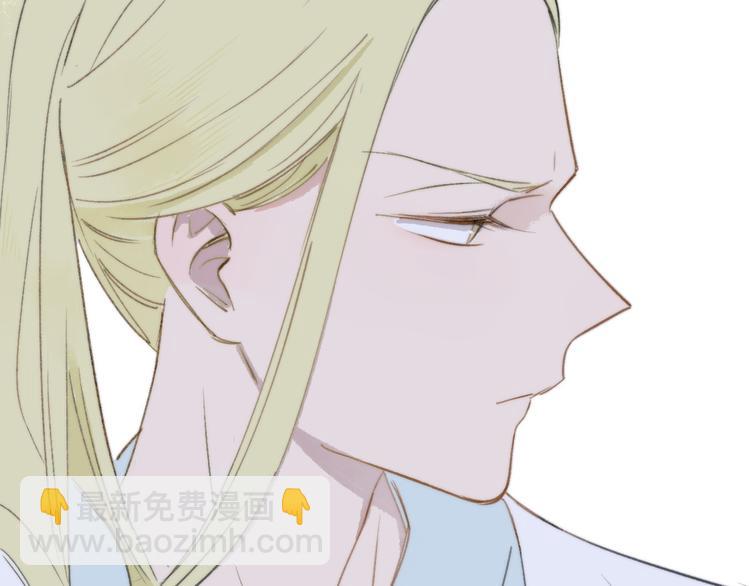 同學關係？ - 番外 鵠棲嵐（1）(2/2) - 3