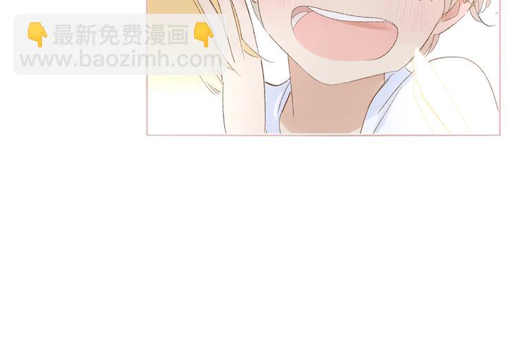 同學關係？ - 番外 鵠棲嵐（3）(3/3) - 1