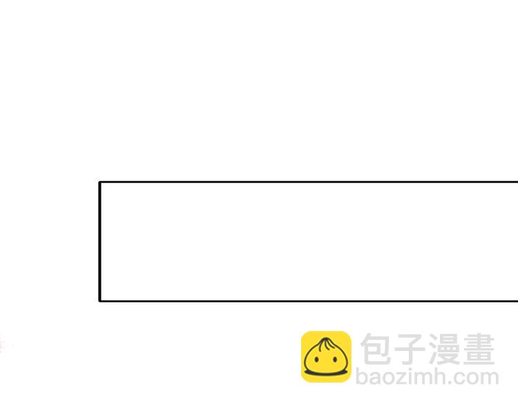 同學關係？ - 番外 鵠棲嵐（3）(1/3) - 4