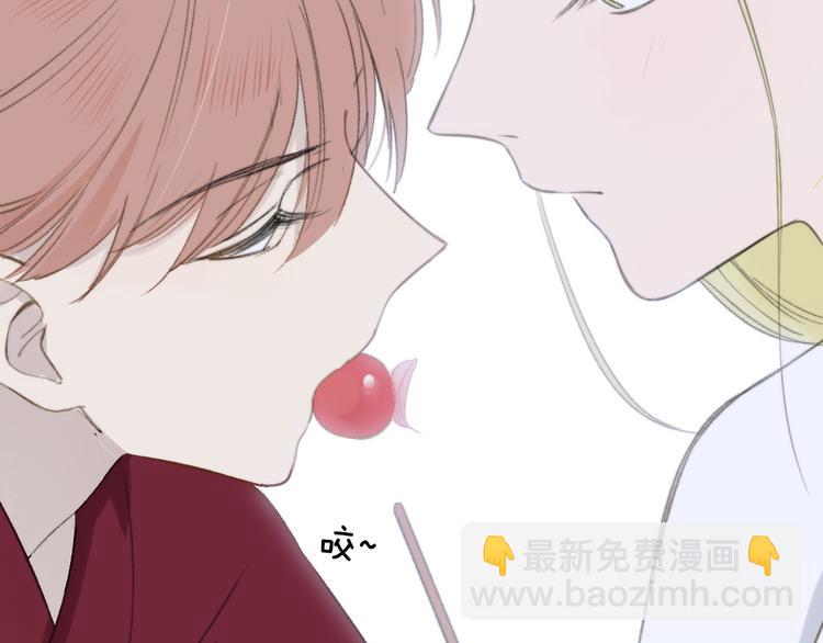 同學關係？ - 番外 鵠棲嵐（3）(1/3) - 2