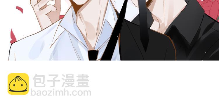 同學關係？ - 番外 鵠棲嵐（3）(1/3) - 1