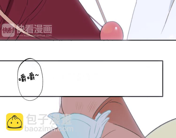 同學關係？ - 番外 鵠棲嵐（3）(1/3) - 3