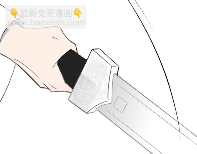 同學關係？ - 番外 鵠棲嵐（3）(1/3) - 1