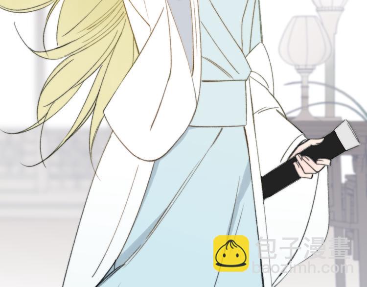 同學關係？ - 番外 鵠棲嵐（3）(1/3) - 3