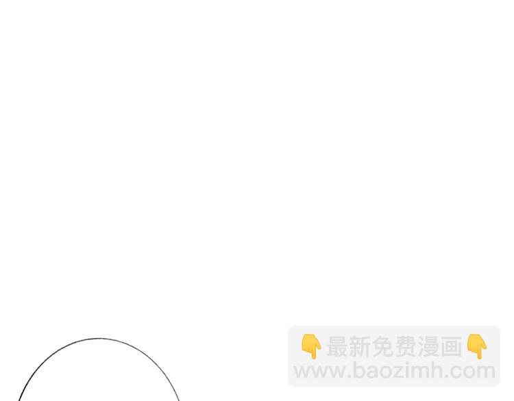 同學關係？ - 番外 鵠棲嵐（3）(1/3) - 5