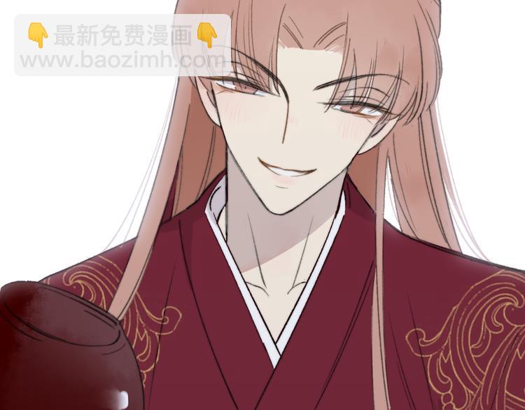 同學關係？ - 番外 鵠棲嵐（3）(2/3) - 6