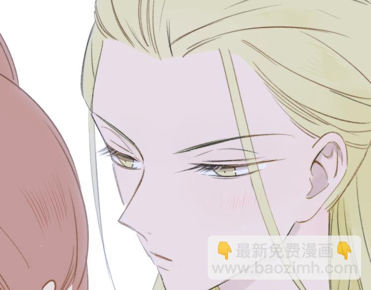 同學關係？ - 番外 鵠棲嵐（3）(1/3) - 6