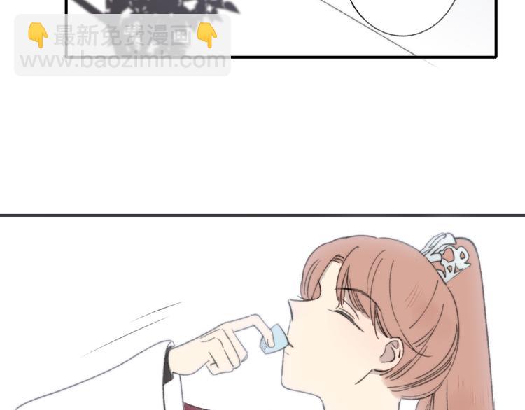 同學關係？ - 番外 鵠棲嵐（3）(2/3) - 6