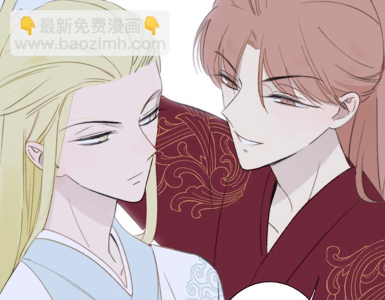 同學關係？ - 番外 鵠棲嵐（3）(2/3) - 7