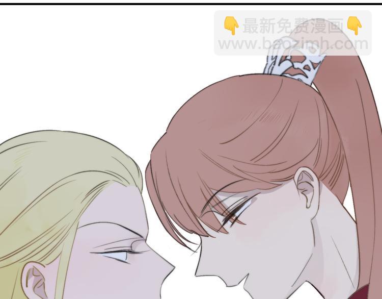 同學關係？ - 番外 鵠棲嵐（3）(2/3) - 6