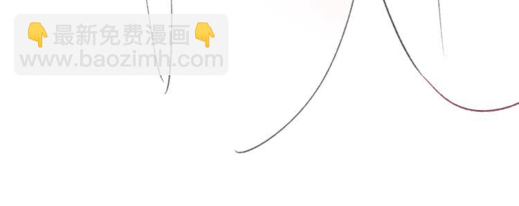 同學關係？ - 番外 鵠棲嵐（3）(2/3) - 2