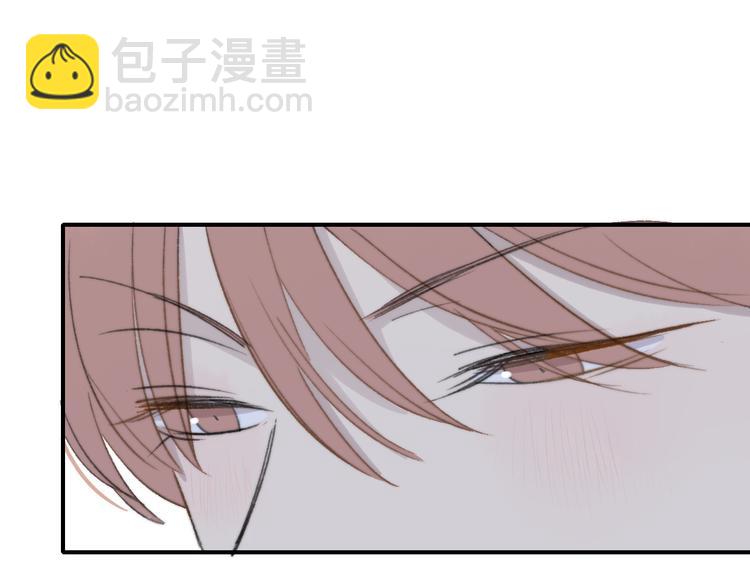 同學關係？ - 番外 鵠棲嵐（3）(2/3) - 3