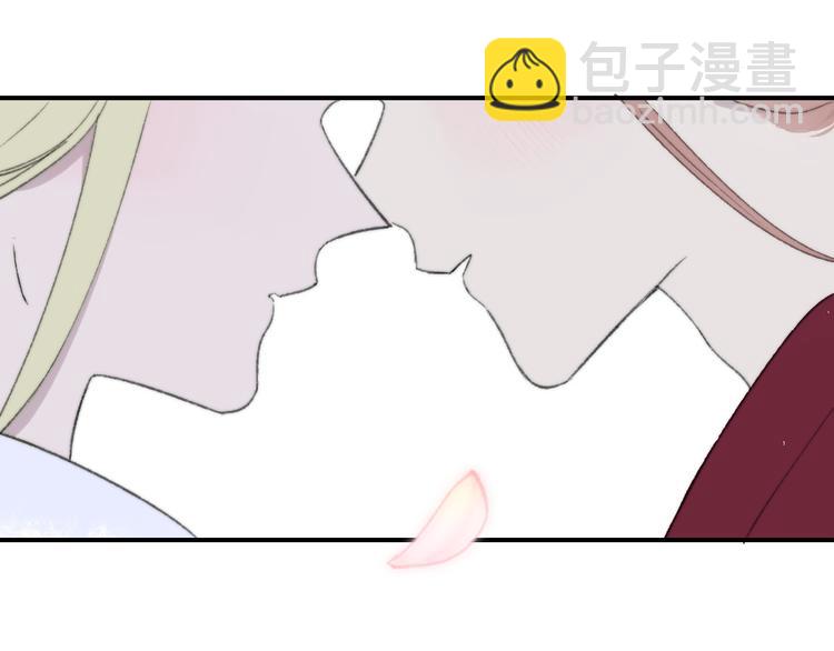 同學關係？ - 番外 鵠棲嵐（3）(2/3) - 2