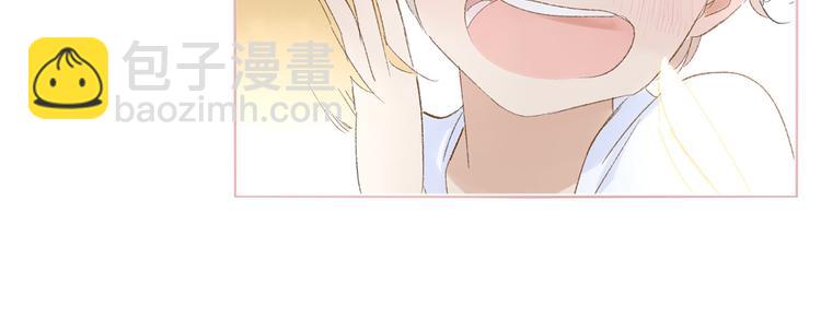 同學關係？ - 番外 鵠棲嵐（5）(3/3) - 2