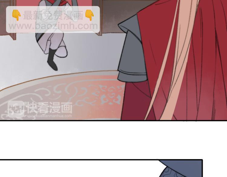 同學關係？ - 番外 鵠棲嵐（5）(1/3) - 7