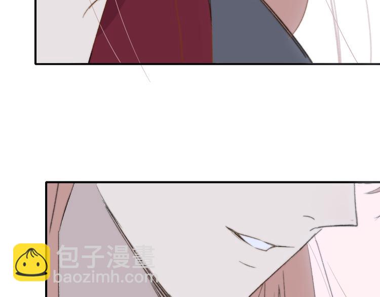 同學關係？ - 番外 鵠棲嵐（5）(1/3) - 4