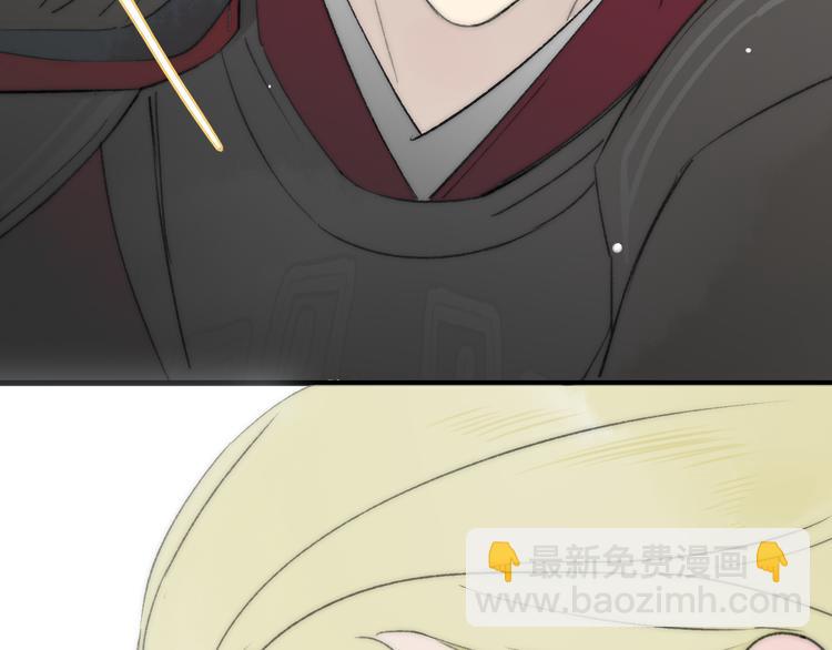 同學關係？ - 番外 鵠棲嵐（5）(1/3) - 3