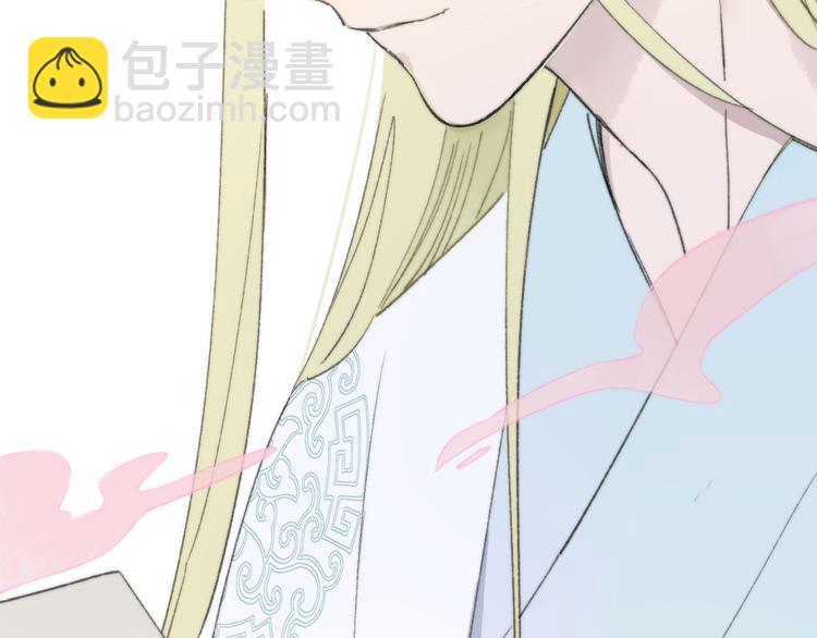 同學關係？ - 番外 鵠棲嵐（5）(1/3) - 2