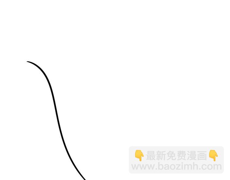 同學關係？ - 番外 鵠棲嵐（5）(1/3) - 1