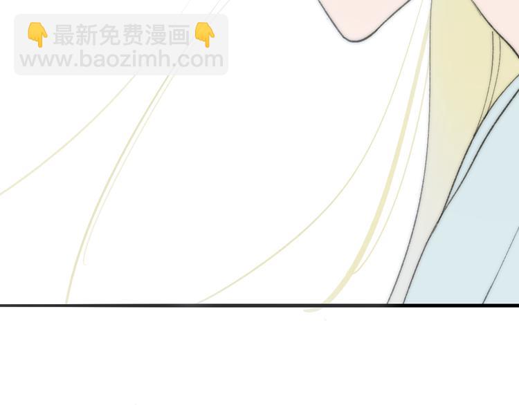 番外 鹄栖岚（5）(1/3)-第159话