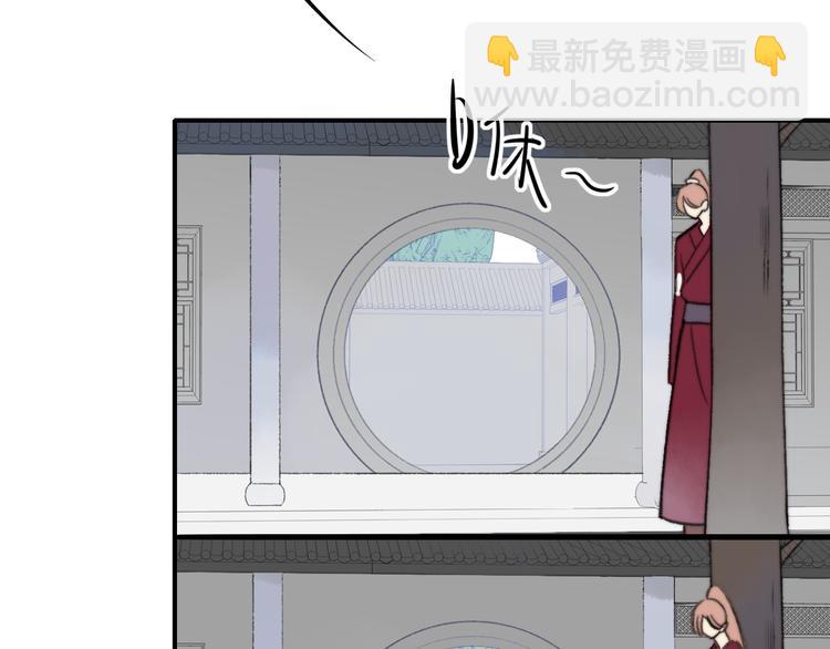 同學關係？ - 番外 鵠棲嵐（5）(1/3) - 2