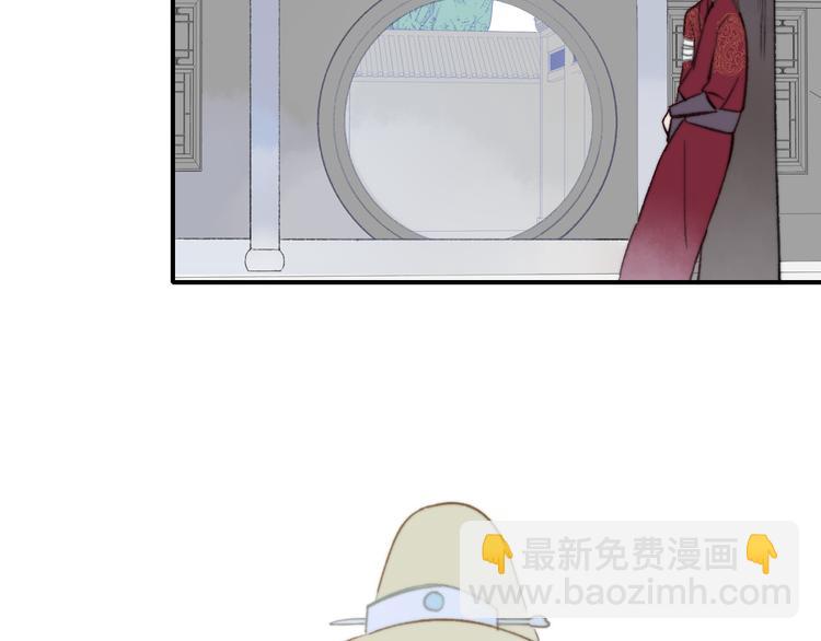 同學關係？ - 番外 鵠棲嵐（5）(2/3) - 5