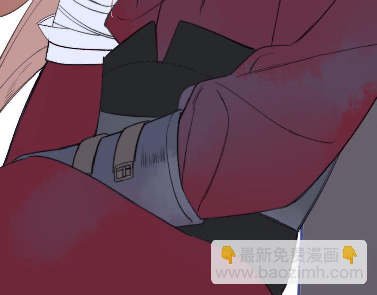 同學關係？ - 番外 鵠棲嵐（5）(2/3) - 2