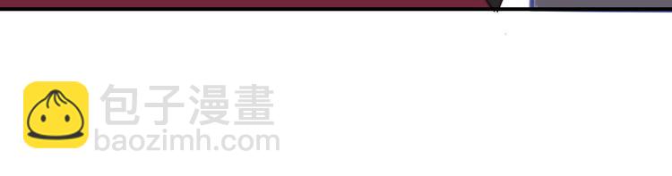 同學關係？ - 番外 鵠棲嵐（5）(2/3) - 3