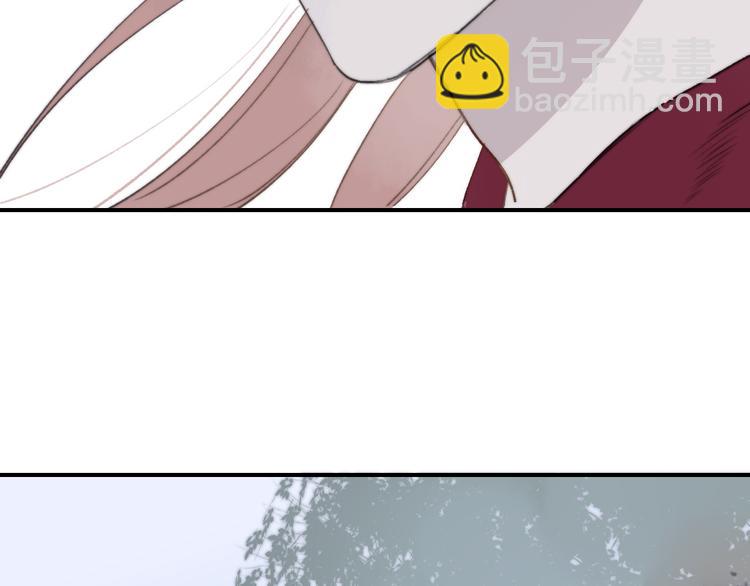 同學關係？ - 番外 鵠棲嵐（5）(2/3) - 6