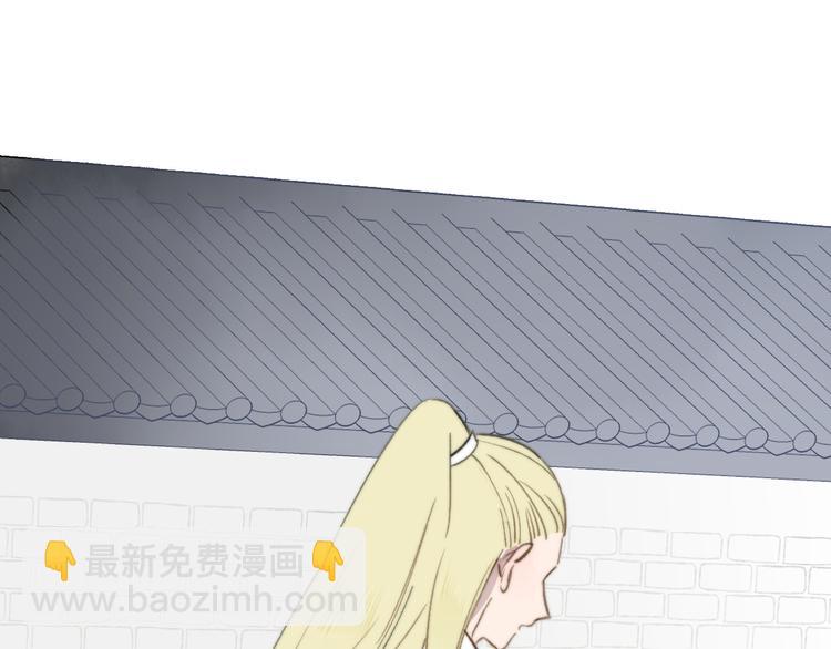 同學關係？ - 番外 鵠棲嵐（5）(2/3) - 8