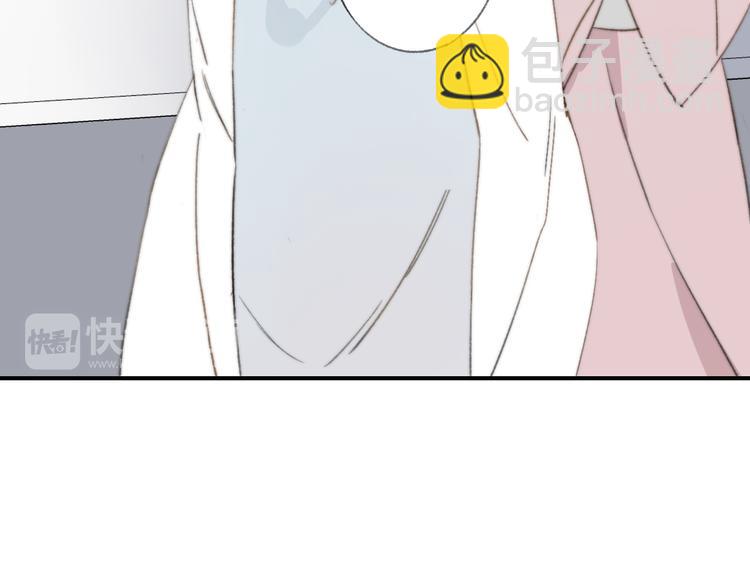 同學關係？ - 番外 鵠棲嵐（5）(2/3) - 2