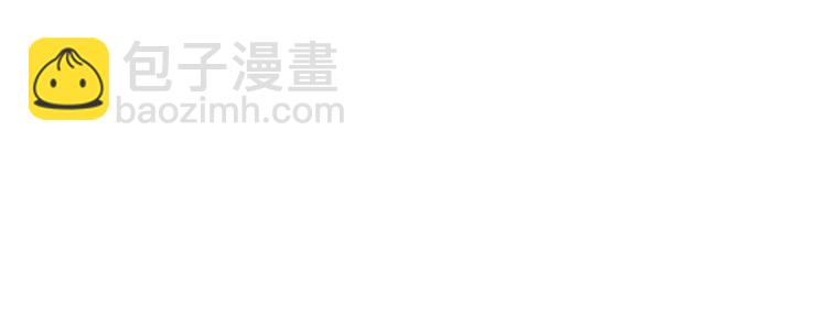 同學關係？ - 番外 鵠棲嵐（5）(2/3) - 3