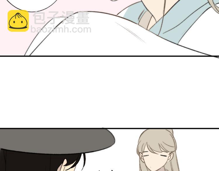 同學關係？ - 番外 鵠棲嵐（5）(2/3) - 3