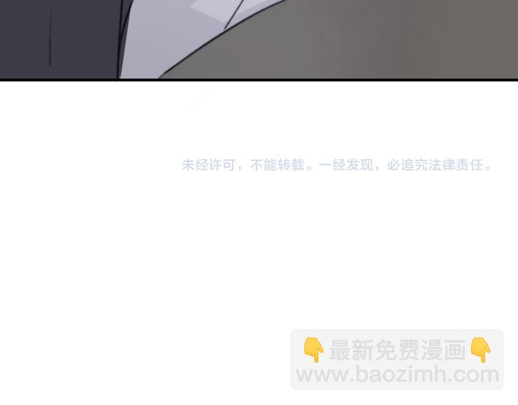 同學關係？ - 番外 鵠棲嵐（5）(2/3) - 1