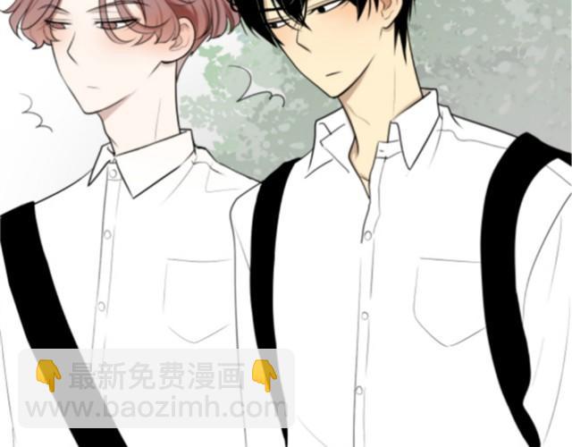 同學關係？ - 番外篇1 白鹿的球去哪兒了？ - 3