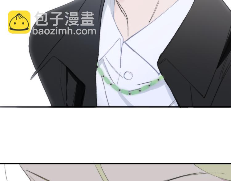 同學關係？ - 第139話 感覺這裡暖暖的(1/2) - 7