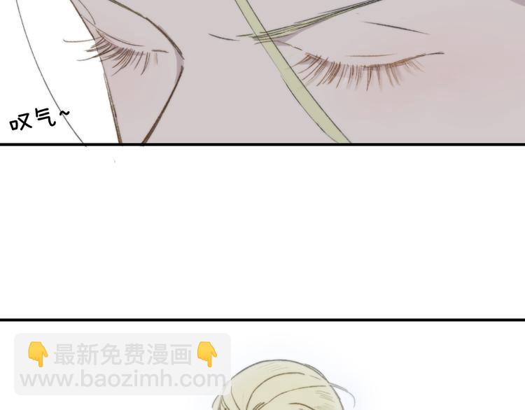 同學關係？ - 第139話 感覺這裡暖暖的(1/2) - 8