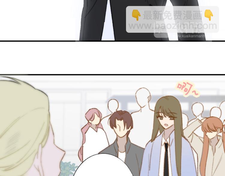 同學關係？ - 第139話 感覺這裡暖暖的(1/2) - 2