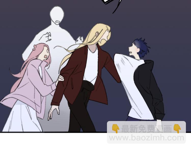 同學關係？ - 第139話 感覺這裡暖暖的(1/2) - 4