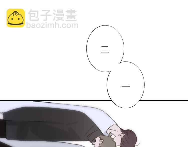 同學關係？ - 第139話 感覺這裡暖暖的(1/2) - 7