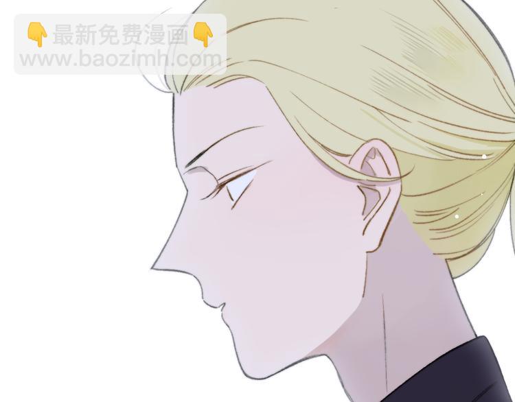 同學關係？ - 第139話 感覺這裡暖暖的(1/2) - 2