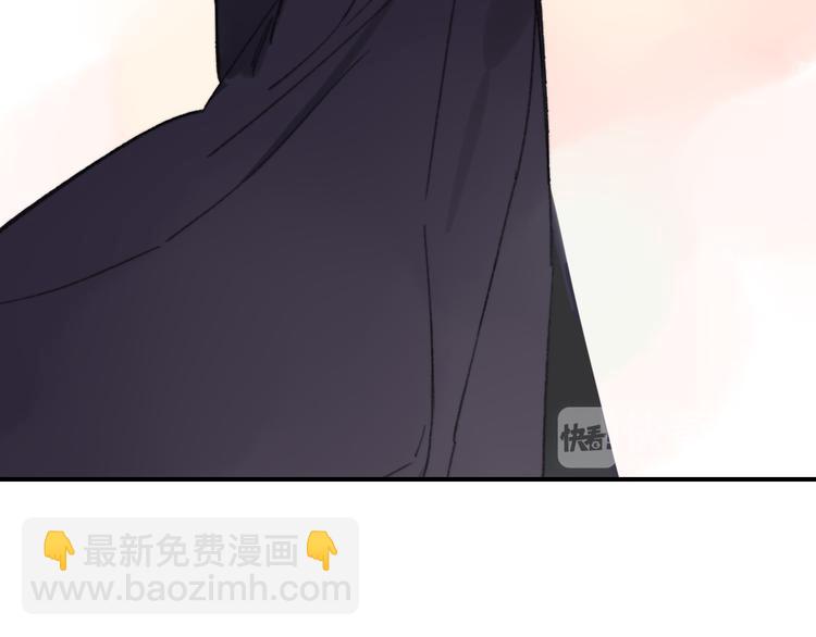 同學關係？ - 第139話 感覺這裡暖暖的(2/2) - 3