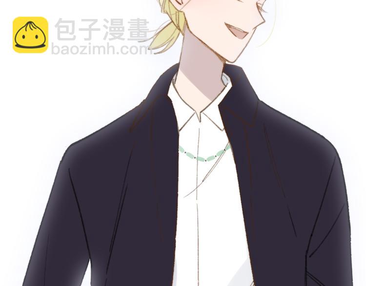 同學關係？ - 第139話 感覺這裡暖暖的(2/2) - 2