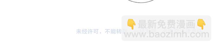 同學關係？ - 第139話 感覺這裡暖暖的(2/2) - 2