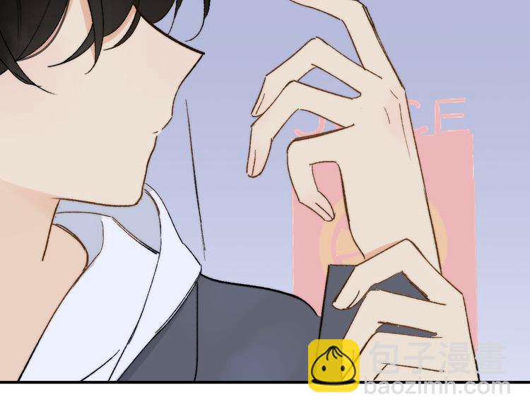 同學關係？ - 第141話 不準跟他組樂隊！(2/3) - 6